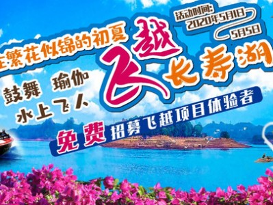 北京渝广区县联动共推文化旅游惠民政策